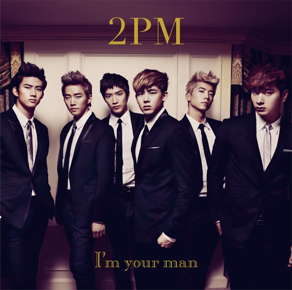 I'm your man【通常盤】