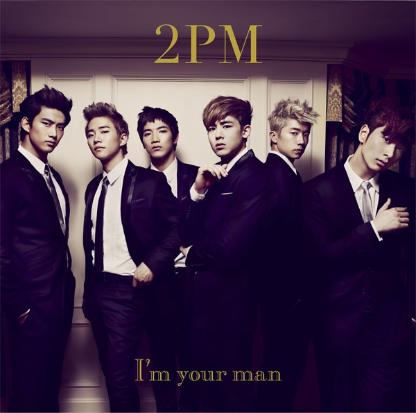 I'm your man【初回生産限定盤B】