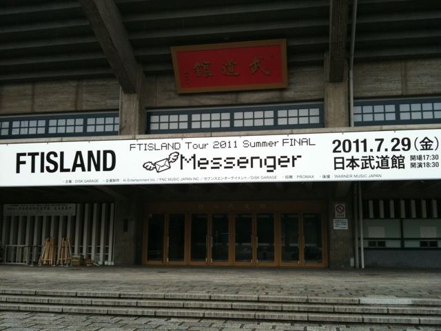 FTIsland-武道館