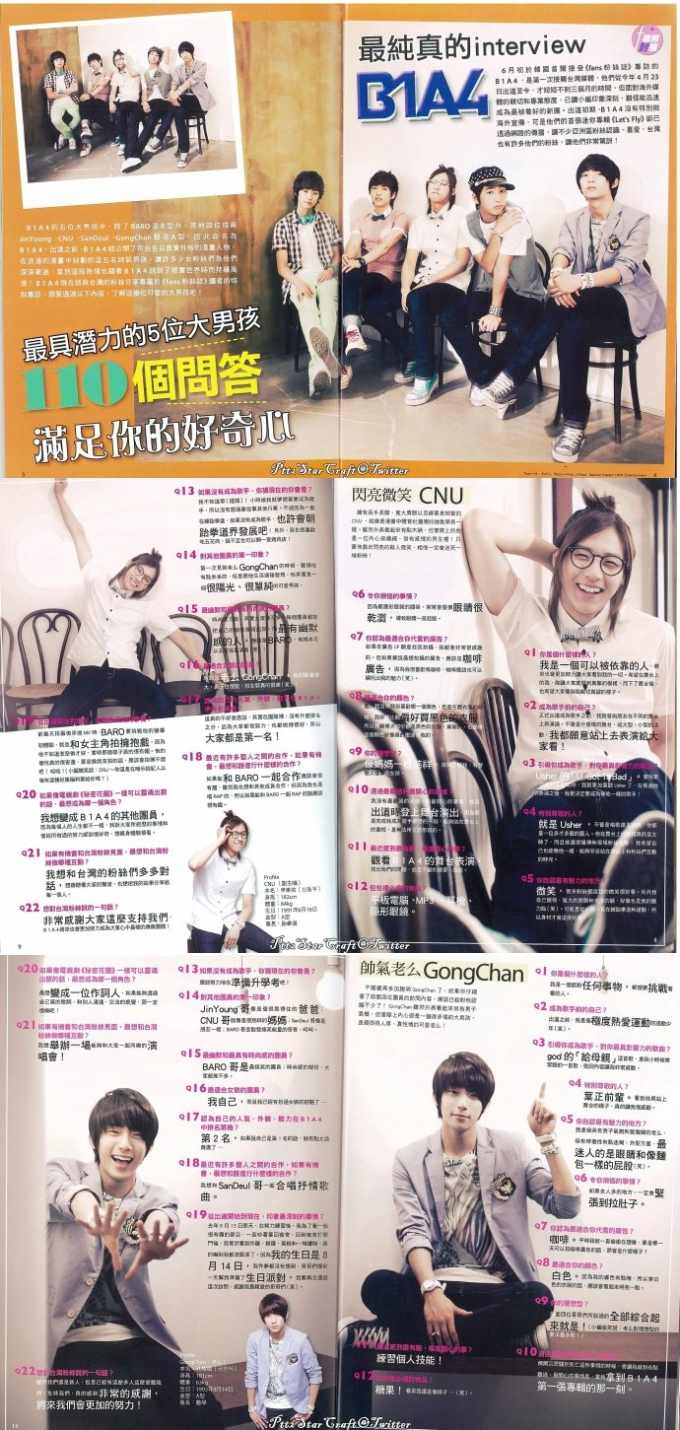 B1A4 台灣fan雜誌 訪問1