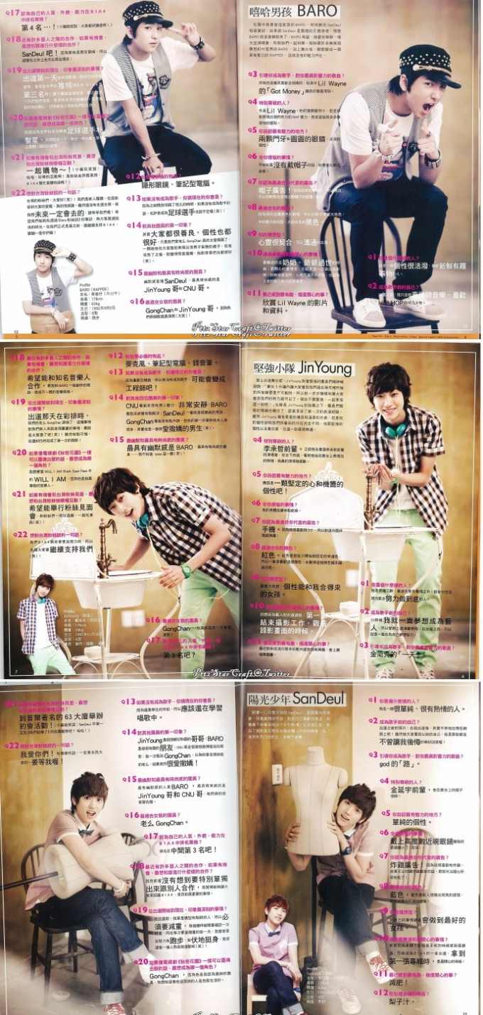 B1A4 台灣fan雜誌 訪問2