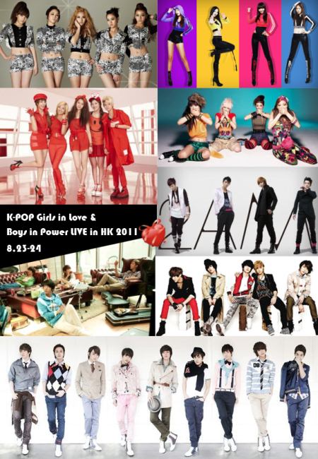 2011 香港演唱會 girls in love boys in power HK 2011