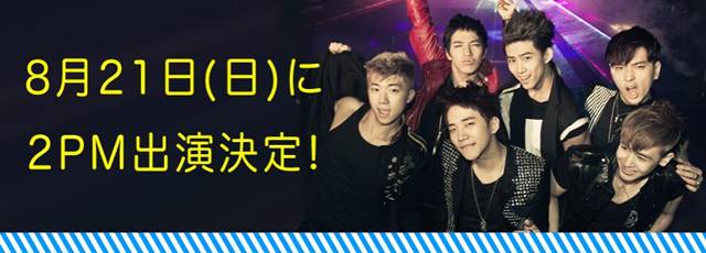 J-WAVE LIVE 2000+11 ~Heart to Heart~