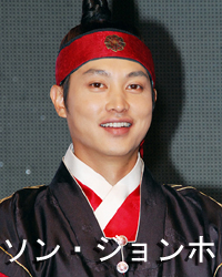 金承裕(朴施厚饰)荒唐败北而下台的忠臣金宗瑞的儿子,上有两个惨遭