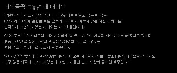 2NE1 資訊 03 2NE1 資訊 03
