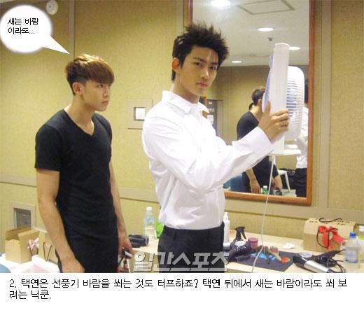 2PM