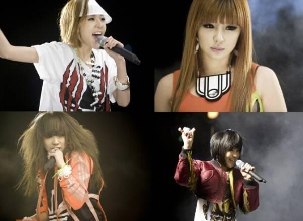 2ne1 2ne1