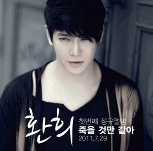 Hwanhee