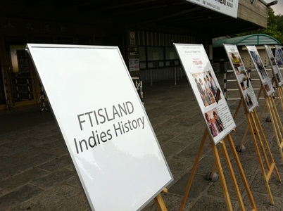 FTIsland-武道館