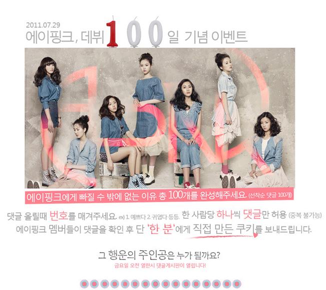 APINK 100 DAYS