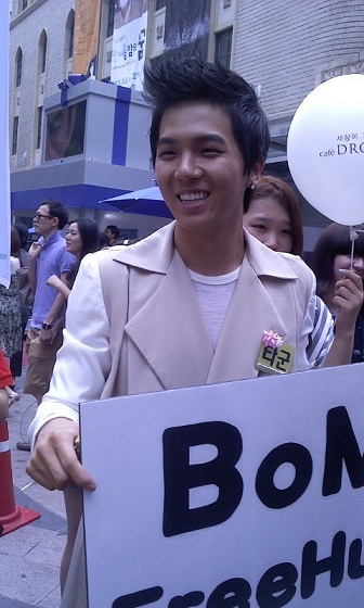 BoM 