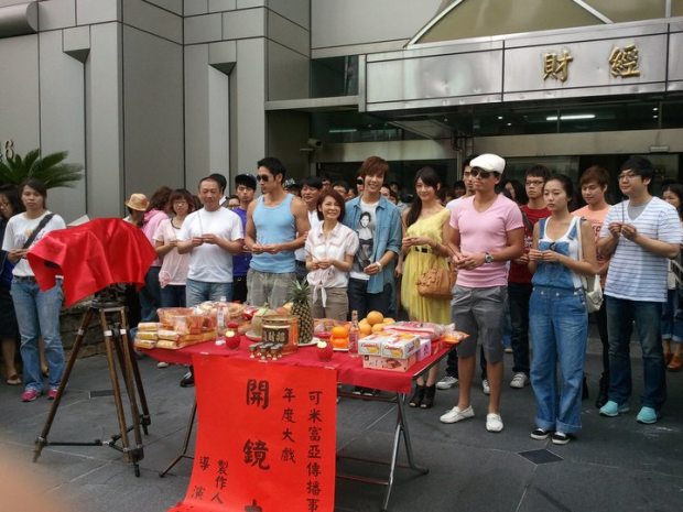 朴政珉開鏡官方照