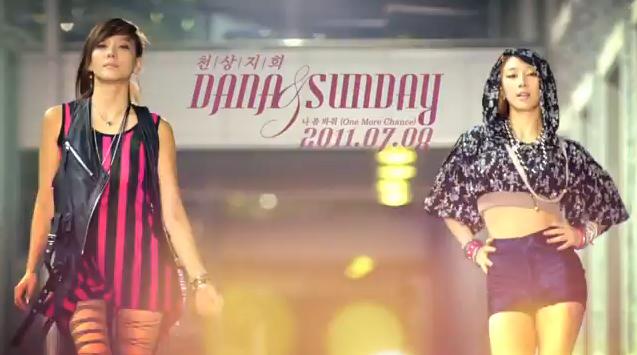 天上智喜-DANA&SUNDAY
