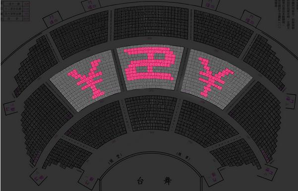 BEAST台灣FM 22日應援 BEAST台灣FM 22日應援