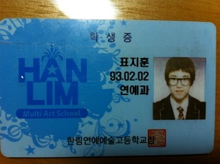 cute po student card block b