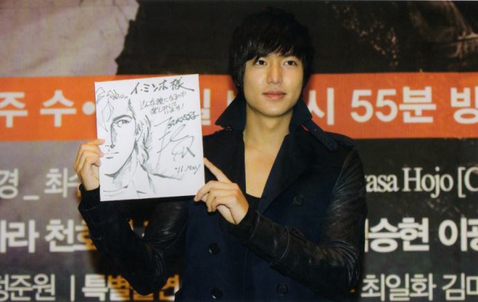 Lee Min Ho 李敏鎬