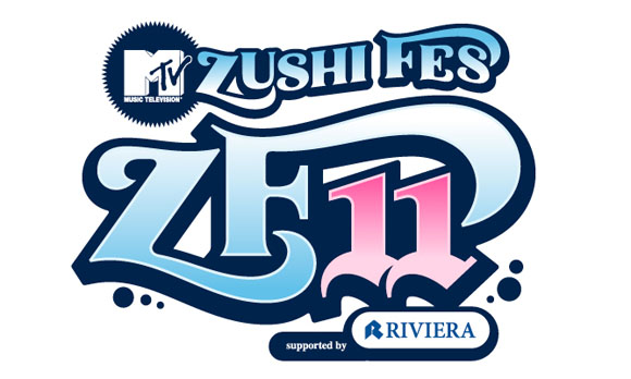 MTV ZUSHI FES 11 supported by RIVIERA