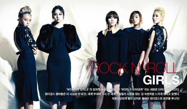 Cosmopolitan Wonder Girls