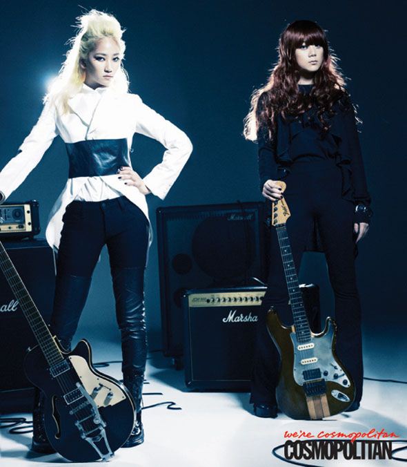 Cosmopolitan Wonder Girls