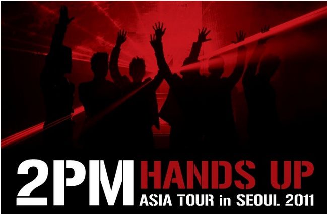 2PM 巡迴演唱會海報
