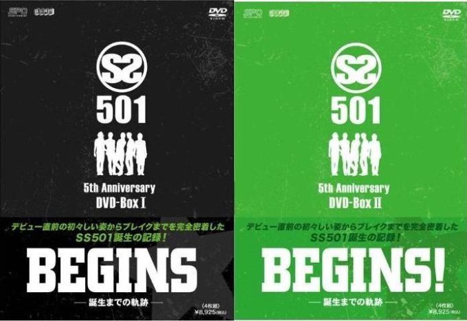 SS501 Begins! 誕生的軌跡 DVD