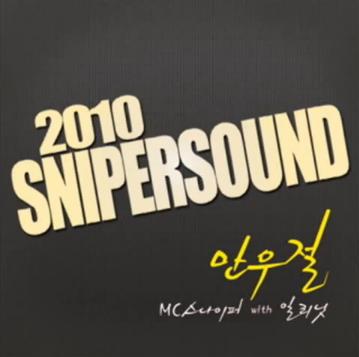 2010 Snipersound #1