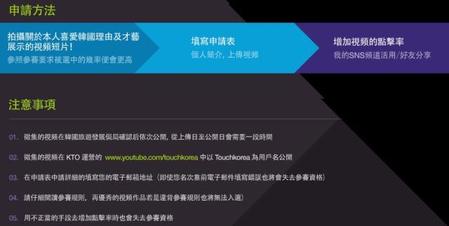 想與2PM、miss A 演戲嗎? 想與2PM、miss A 演戲嗎?