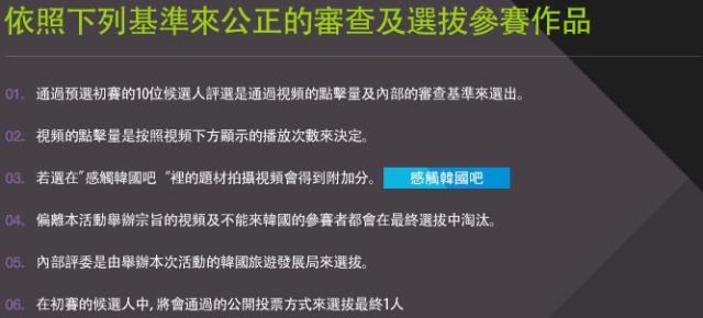 想與2PM、miss A 演戲嗎? 想與2PM、miss A 演戲嗎?