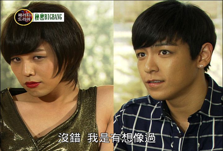 the big bang show GD&TOP