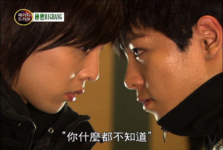 the big bang show GD&TOP