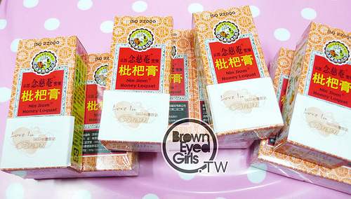 "送出笑容 給BEG力量" BEGTW 1st應援物品實拍 4