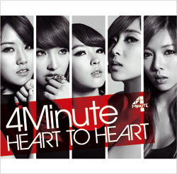 4minute heart to heart JR 