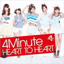 4minute heart to heart JR