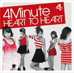 4minute heart to heart JR