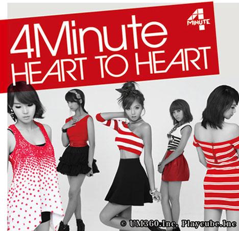4minute