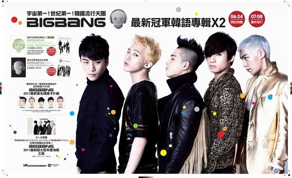 Big Bang