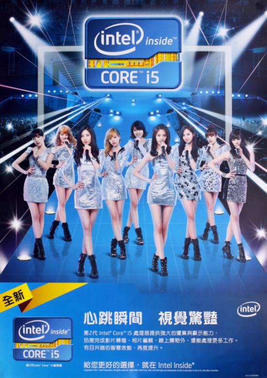 少女時代 Intel 海報 少女時代 Intel 海報