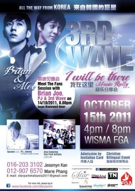 I Will Be There 3rd Wave Music Malaysia