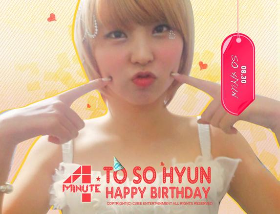 4minute 昭賢