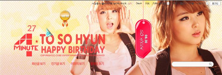 4minute 昭賢