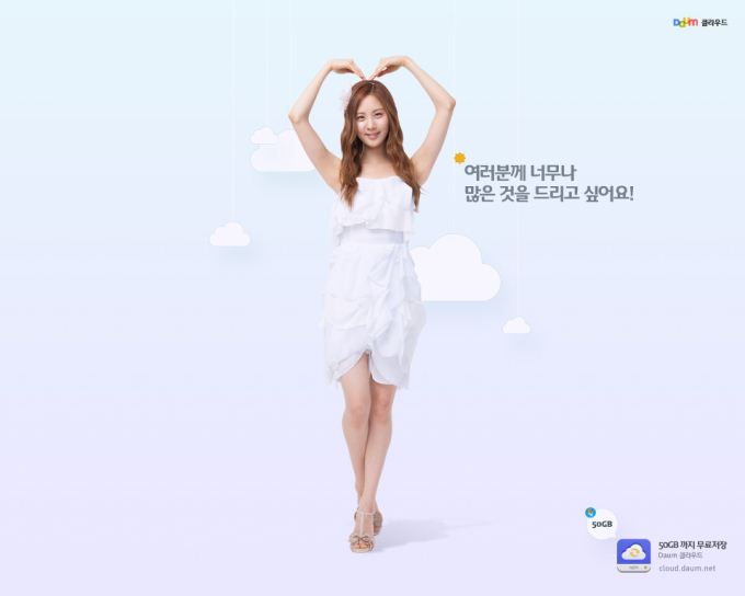 少女時代 徐玄 少女時代 徐玄