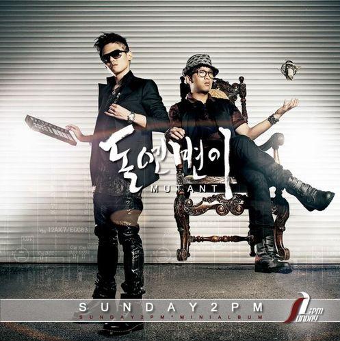 Sunday2pm EP [돌연변이]