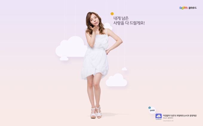 少女時代 Sunny 少女時代 Sunny