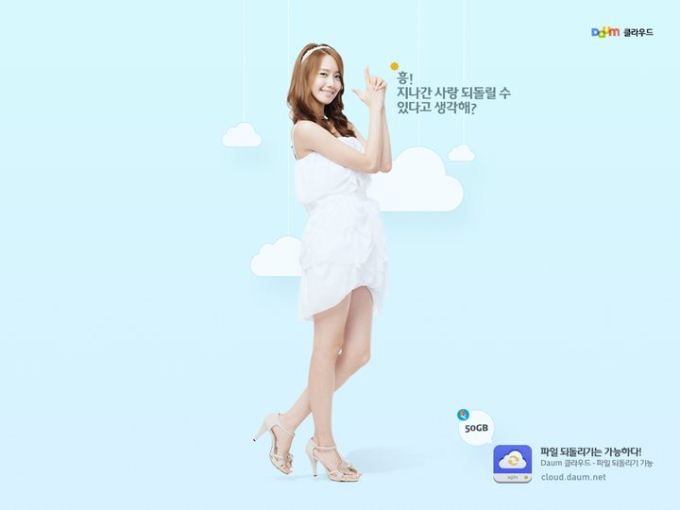 少女時代 Yoon A 少女時代 Yoon A