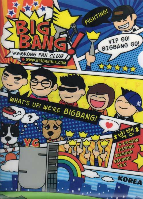 BoBo製作的Big Bang資料夾 BoBo製作的Big Bang資料夾