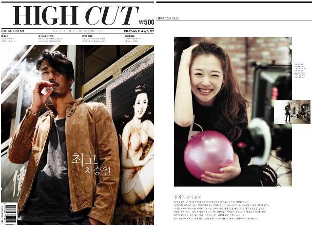 High Cut 57