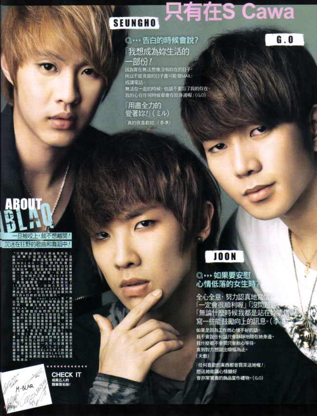 S Cawaii 2011年9月 MBLAQ