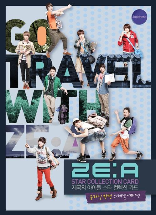 ZE:A 明星收藏卡 ZE:A 明星收藏卡
