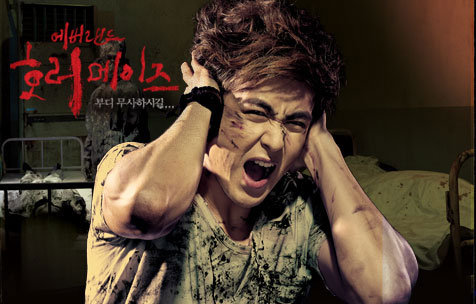 Nichkhun Nichkhun