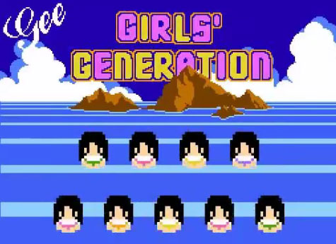 少女時代 Gee 遊戲版